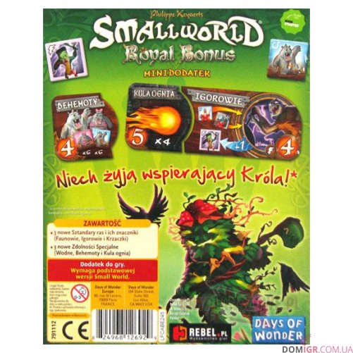 Small World: Royal Bonus - доповнення